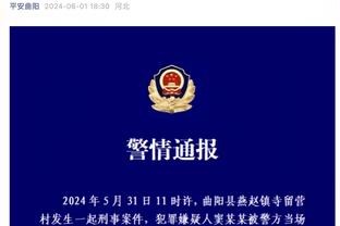 成都蓉城韩国籍视频分析师金赫钟意外离世